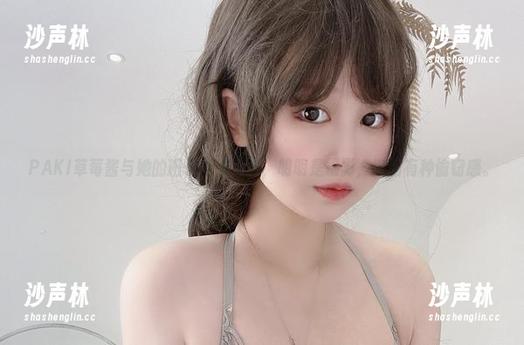 PAKI草莓酱 PAKI草莓酱与她的班长高清纪实,明明是摄影,偏偏有种偷窃感。