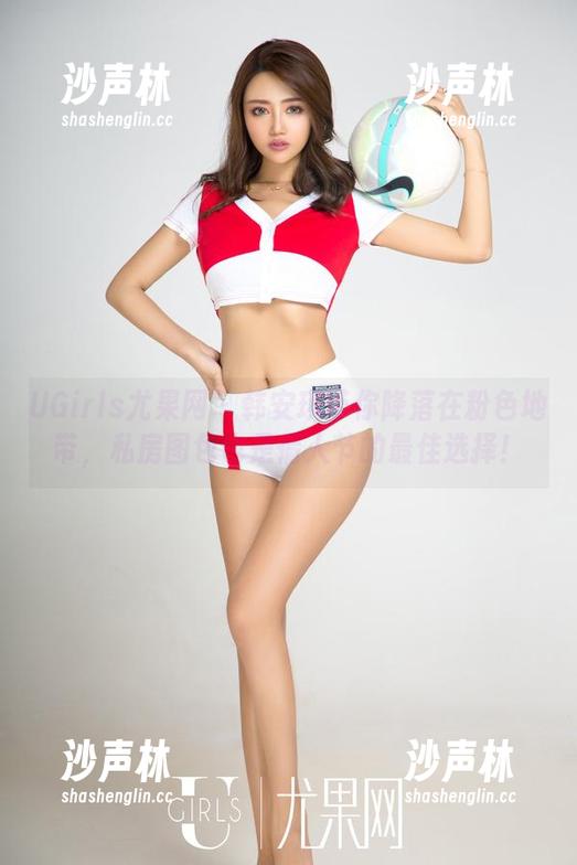 UGirls尤果网-韩安琪 UGirls尤果网 - 韩安琪带你降落在粉色地带,私房图包也是情人节的最佳选择!