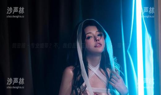 于芷晴 微密圈 - 专业缠带?不,我们是于芷晴的免费写真,带你入‘来’!