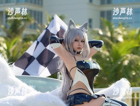 咔喵 全套作品:咔喵驾驶欧根亲王赛车服,上演一场娱乐圈的云霄飞车!