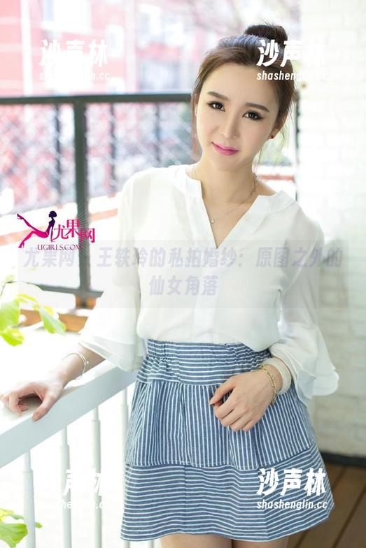 尤果网-王轶玲 尤果网 - 王轶玲的私拍婚纱:原图之外的仙女角落