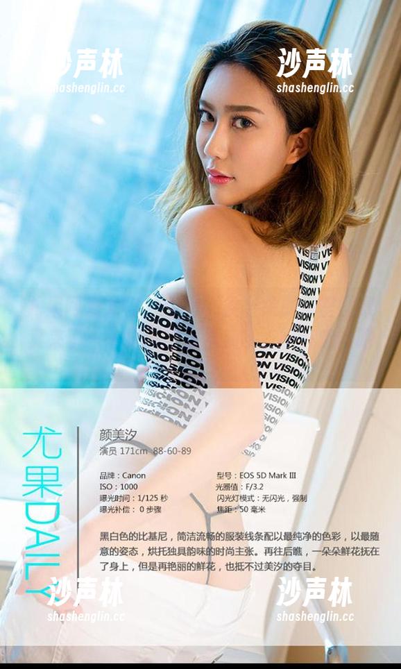 尤果网爱尤物-孟十朵 尤果网爱尤物 - 看吧,孟十朵的浴室图集又来了——更新得很佛系哦,随意瞅瞅吧。