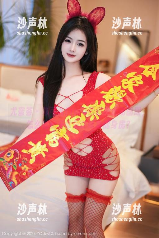 尤蜜荟-朱可儿Flora 尤蜜荟 - 朱可儿Flora的最新运动图册,怎么看起来像是在献身健身房?
