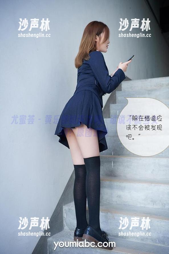 尤蜜荟-黄乐然 尤蜜荟 - 黄乐然的连衣裙:谁说不能当女神?原图速递