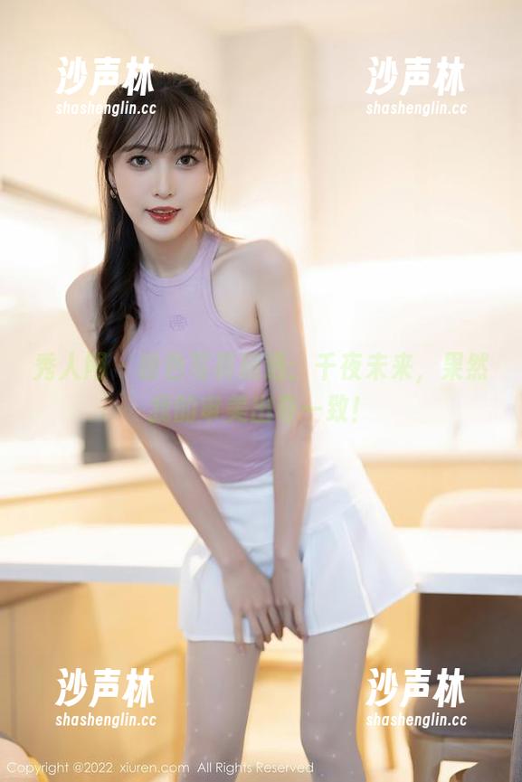秀人网-千夜未来 秀人网 - 粉色写真精选:千夜未来,果然我的审美出奇一致!