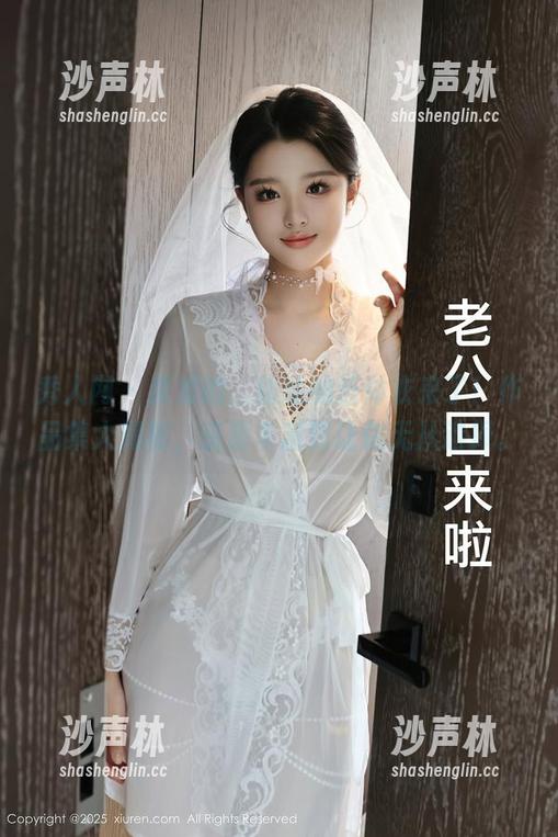 秀人网-幼幼 秀人网 - 亲爱的,幼幼的连体衣来了!作品集大揭秘,资源丰富到让你无从选择。