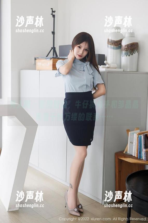 秀人网 - 套图时间，牛仔裤似乎和邹晶晶有着千丝万缕的联系……